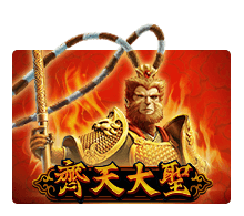 Monkey King by JOKER